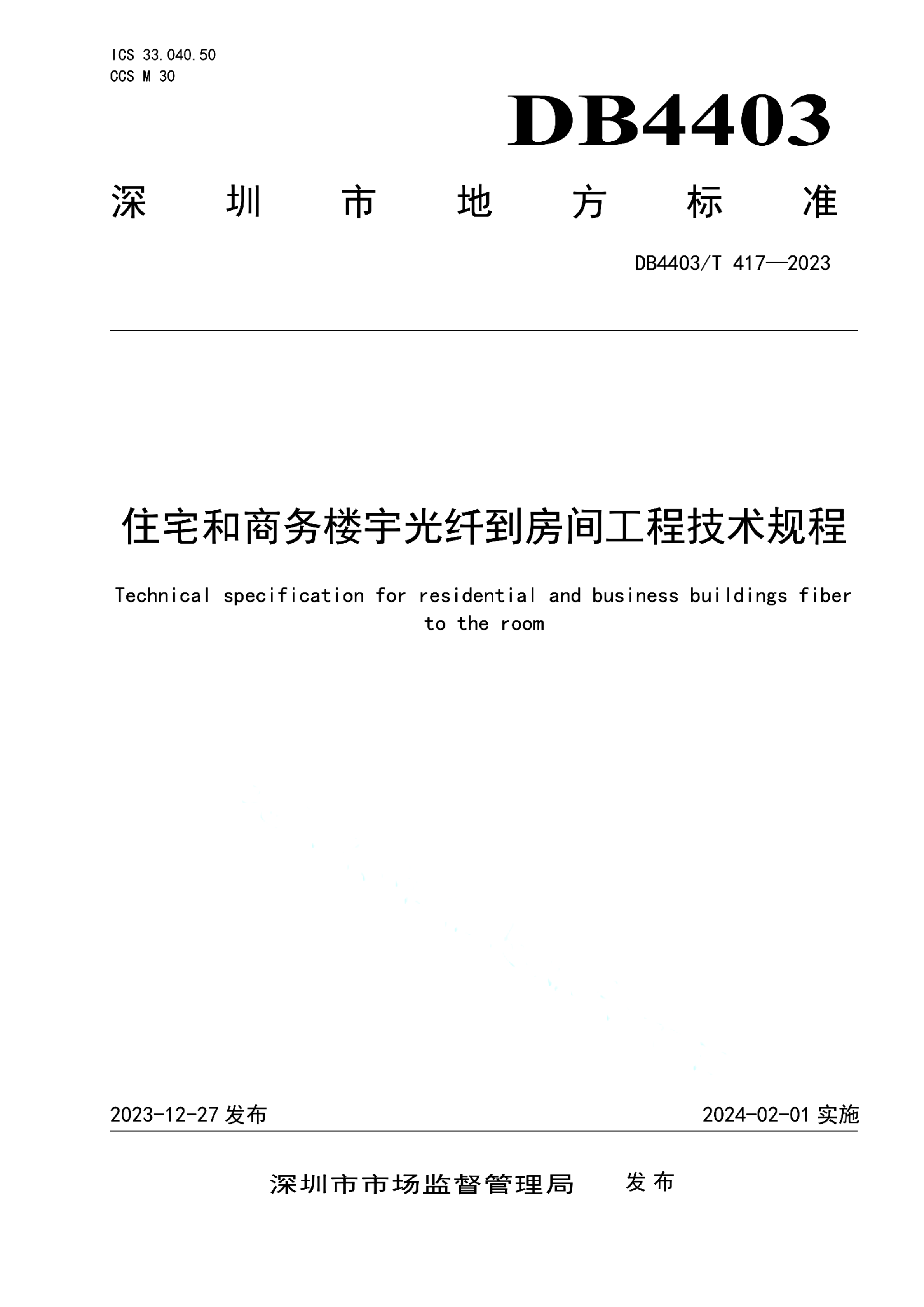资源详情图